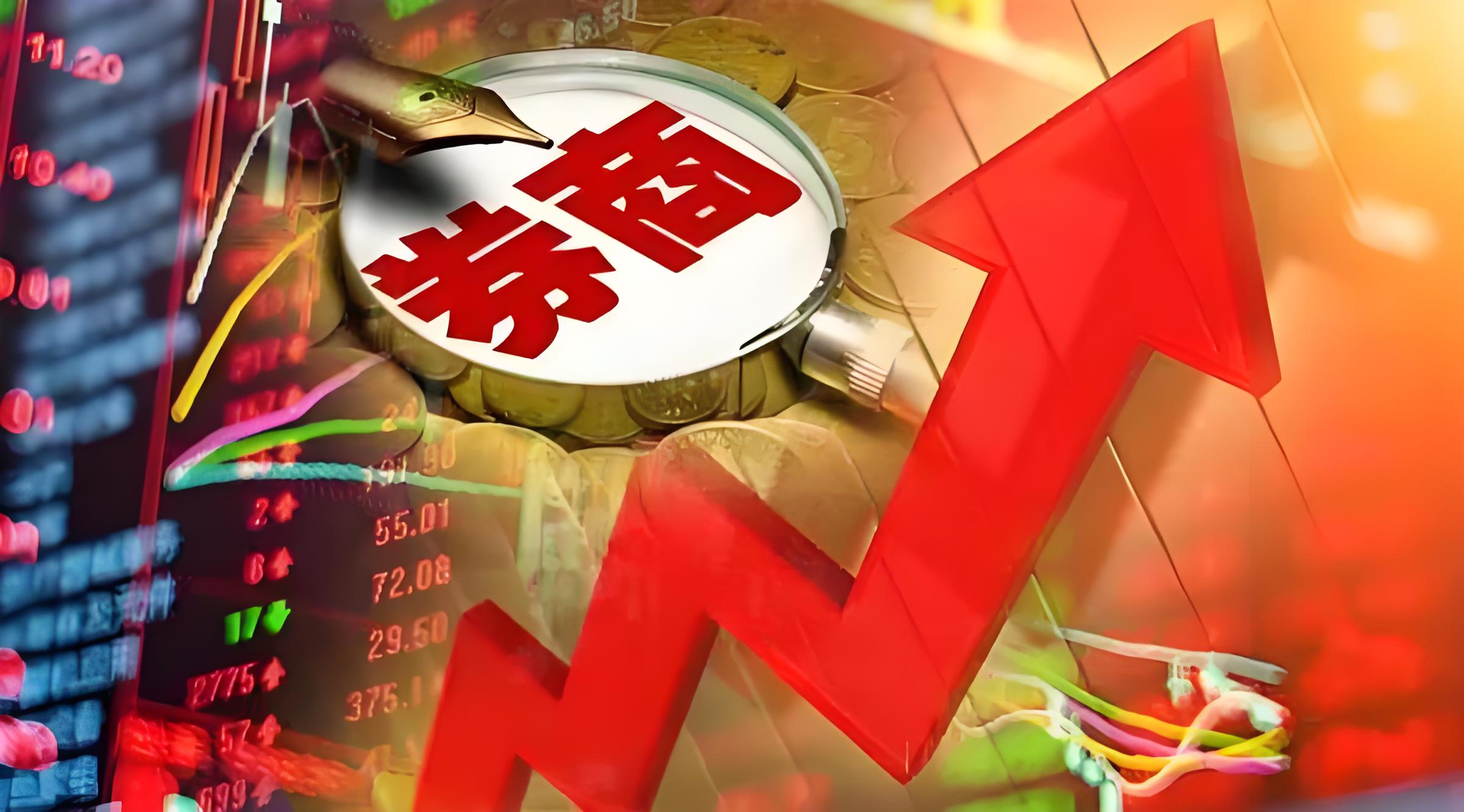 线上股票配资开户 下滑三成！券商上半年分仓佣金收入榜单出炉